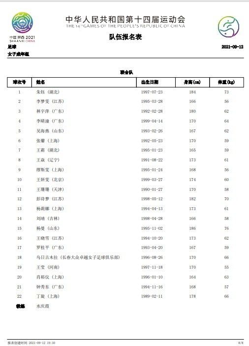 由陈正道执导，殳俏编剧，郭富城、段奕宏、张子枫、许玮甯、荣梓杉领衔主演，五一档最强悬疑电影《秘密访客》日前发布;我们姐弟俩特辑，展现张子枫与荣梓杉;不好惹姐弟的首次合作过程